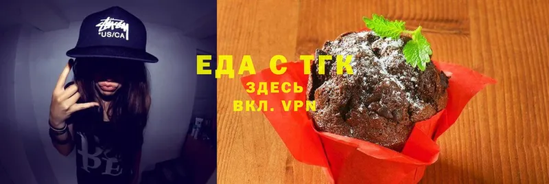 Canna-Cookies конопля Бирск