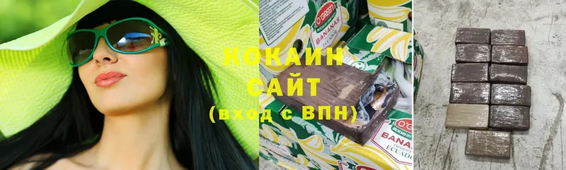 Cocaine 99%  где найти наркотики  Бирск 