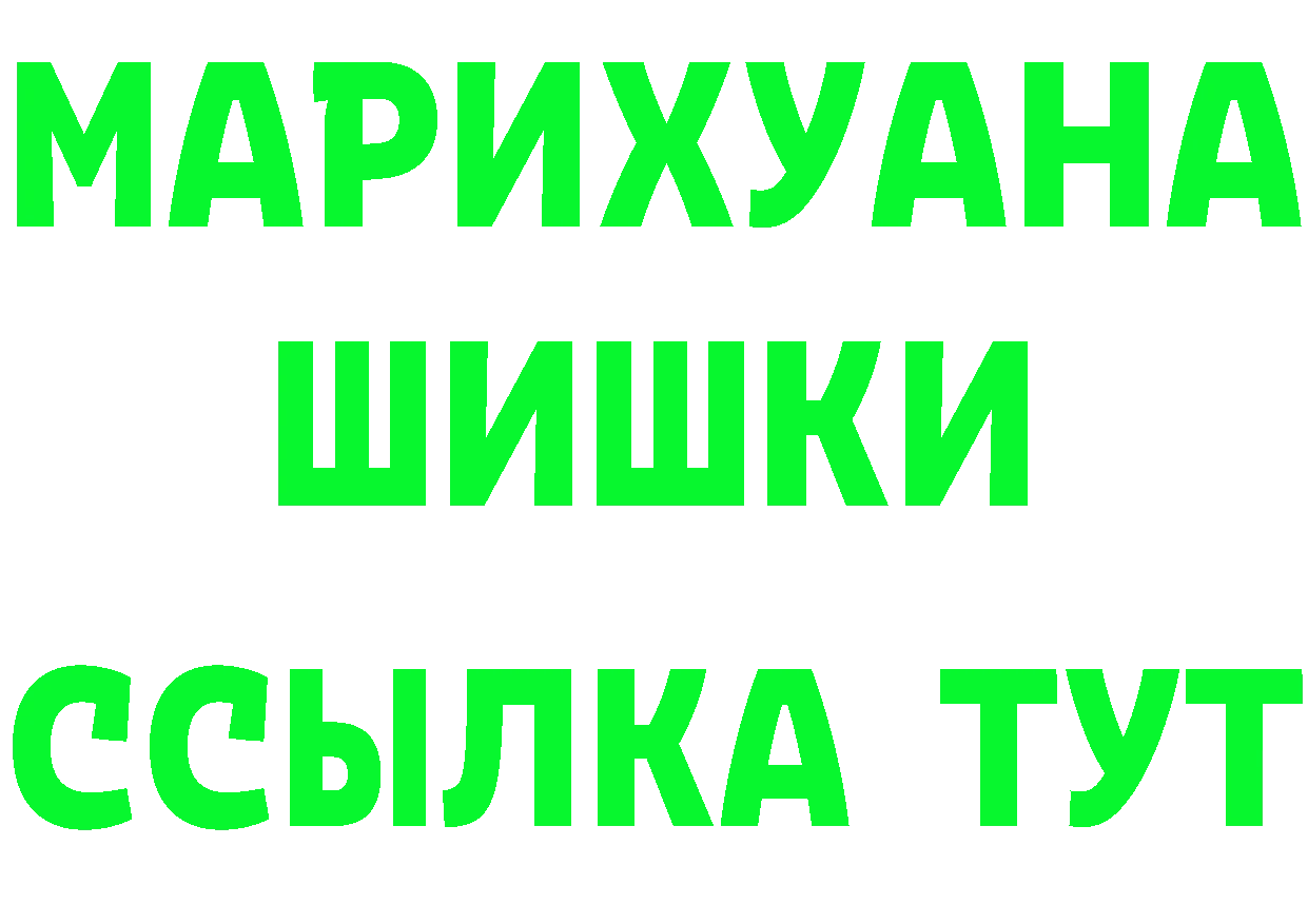 ТГК жижа ТОР это KRAKEN Бирск