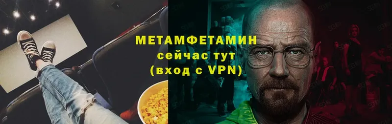 Метамфетамин витя  что такое наркотик  Бирск 